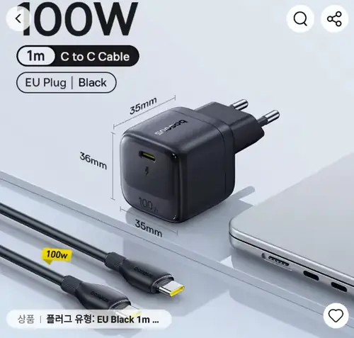 [알리] 베이스어스 미니 충전기 100W / 보조배터리 45W 10000mAh