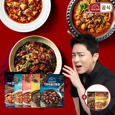 [톡딜] 차오차이 짜장/마파/짬뽕/마라탕 골라담기3+3+3 증정2 총 11개