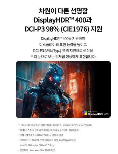 [G마켓] LG 울트라기어 27GS85Q 27인치 QHD 나노IPS 200Hz(O/C) 1ms HDR