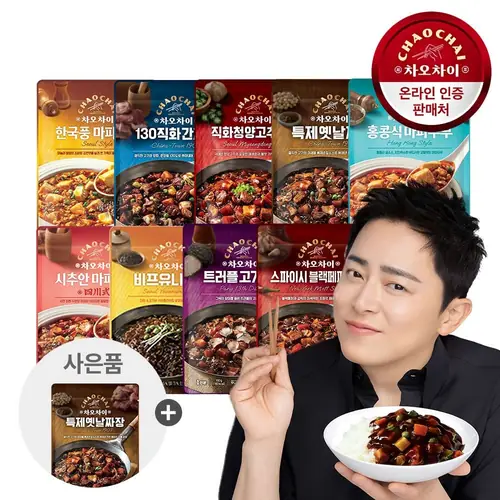 [롯데온] 차오차이 레토르트 10팩+1팩 증정