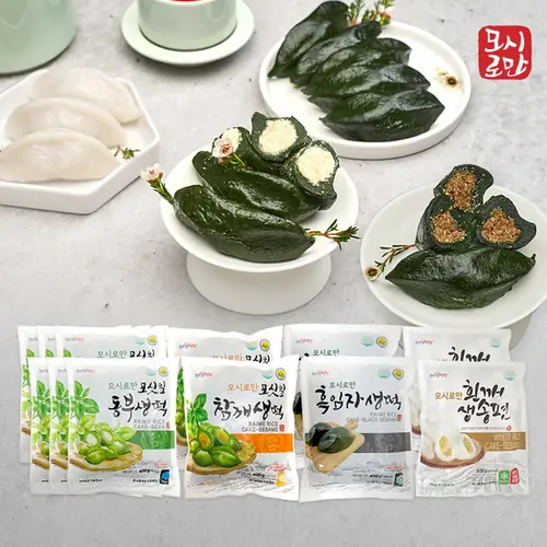 [토스쇼핑] 모시로만 생 모싯잎 떡 송편, 동부 6봉 + 참깨 2봉 + 흑임자 2봉 + 흰깨 2봉, 120개, 1개 (29,900원 / 무료)