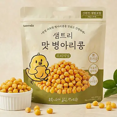 [톡딜] 샘트리 맛 병아리콩 오리지널 20g 20봉 (9,900원/무료)