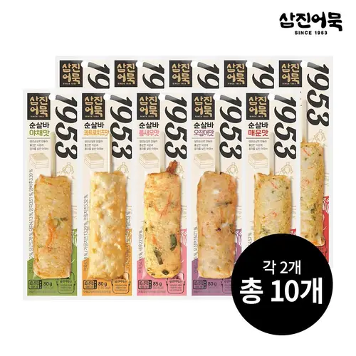 [롯데온] 삼진어묵 순살바 5종 x 2세트 총 10개 (20,120원/무료)
