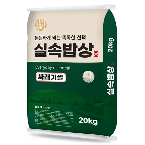 [토스쇼핑] [토스 초특가] 농협새청무쌀10Kg 26900원/ 삼다수2L*6입*2박스 10120원/ 돼지국밥500g*5개 11380원/ IH쿡앤플레이팅팬2종19920원/ 행남자기2인홈세트14피스/ ...