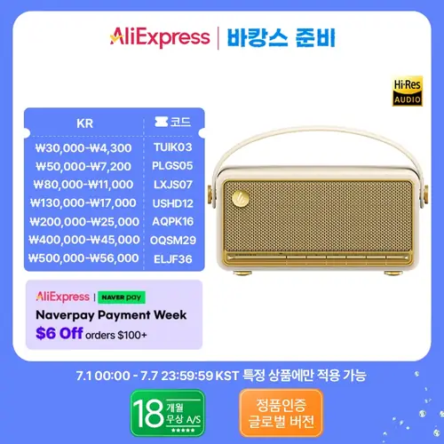 Edifier MP330 휴대용 블루투스 스피커 블루투스 V6.0 고해상도 오디오 USB-C TF 카드 입력 스테레오 페어링 40W RMS 19H 재생 시간 - AliExpress 44