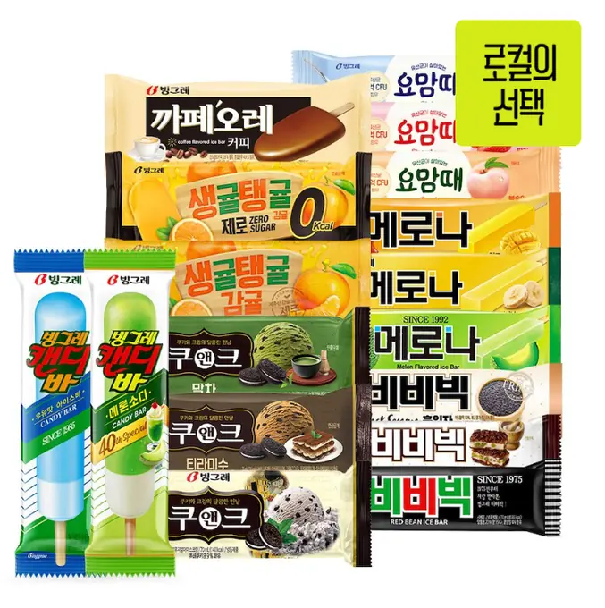 [오늘의집] 빙그레 바 아이스크림 20+20개 (17,326원~/무료)