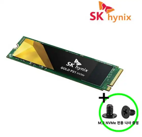 [쿠팡] SK하이닉스 P31 외 SN850X · 530R · T710 등 40만원대 DRAM 탑재 ...