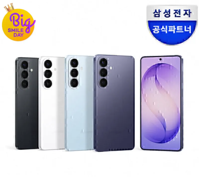 [G마켓] [G마켓 마지막날 신세계3만원 전원증정] 갤럭시 자급제 S26 / S26플러스 / S26울트라 / 폴드7 / 플립7 / S25FE / A36 / A17