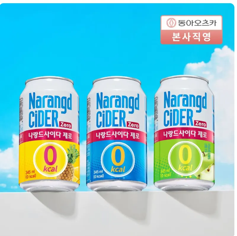 [오늘의집] 나랑드사이다 제로 345ml 뚱캔 3종 택 1박스(24입)(9,827원)