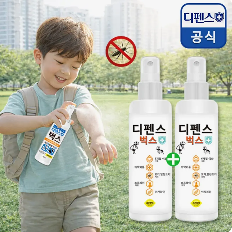 [ns몰] 디펜스벅스 모기/진드기 기피제 50ml 1+1 (7900원/무배)