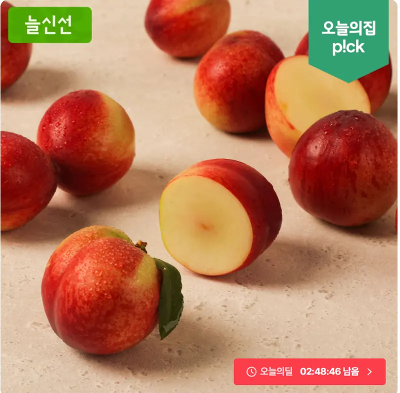 [오늘의집] 신비복숭아 특정품 2kg 농협출고 (16,920원/무료)