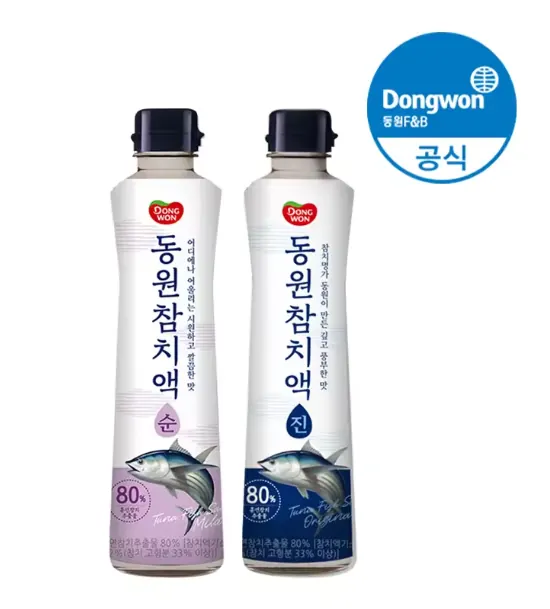 [알리] 코인딜 알리 동원 참치액 진/순 900g x 2개