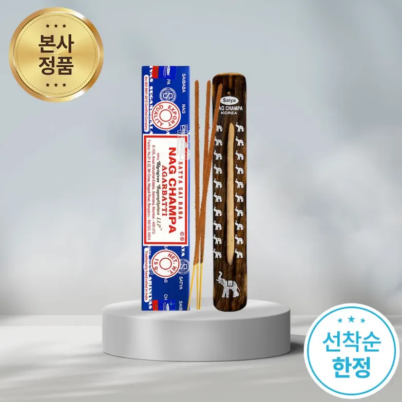 [오늘의집] 나그참파 인센스 15g + 망고우드 홀더 (5,900원/무료배송)