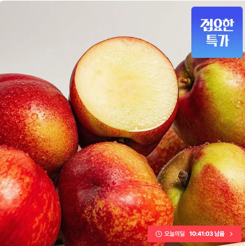 [오늘의집] 신비복숭아 2kg 중소과 (10,960원/무료)