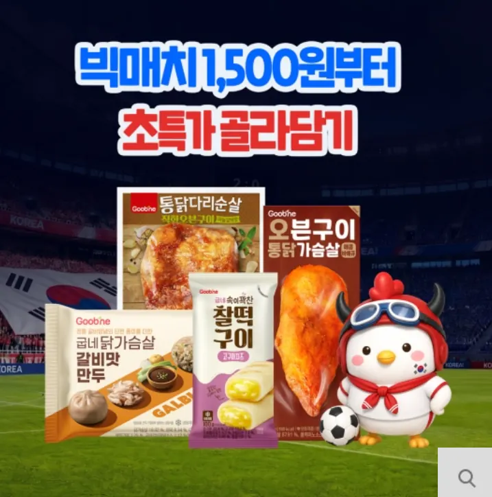 [굽네몰] 굽네 찰떡구이 2종 10팩