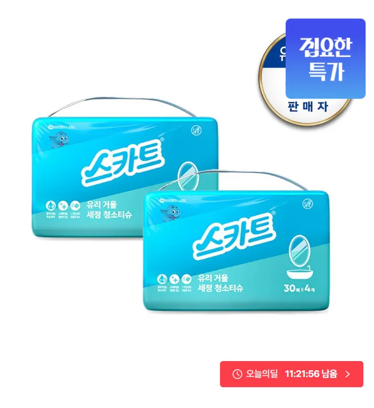[오늘의집] 스카트 유리거울 세정티슈 30매 8팩 (16,893원/무료)