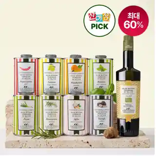 [톡딜] 갈란티노 올리브오일 250ml 3개세트 (73,500/ 무료)
