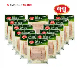 [톡딜] 하림 밥에 싸먹는 담백한 닭가슴살 햄! 43g 12봉