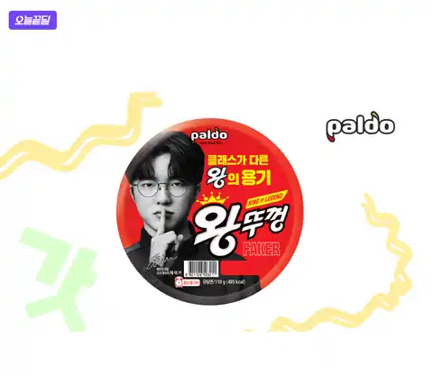 [네이버] 갓나온 왕뚜껑 110g 1박스(18개입) (16,100원/무료)