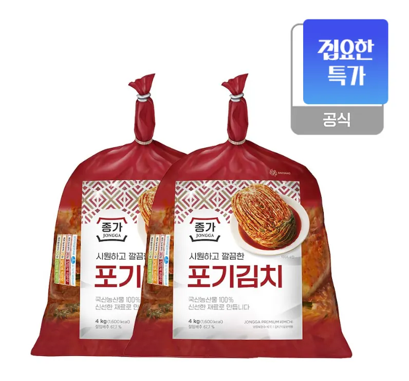 [오늘의집] 종가 포기김치 8kg 4kg 2개 (55,667원/무료)