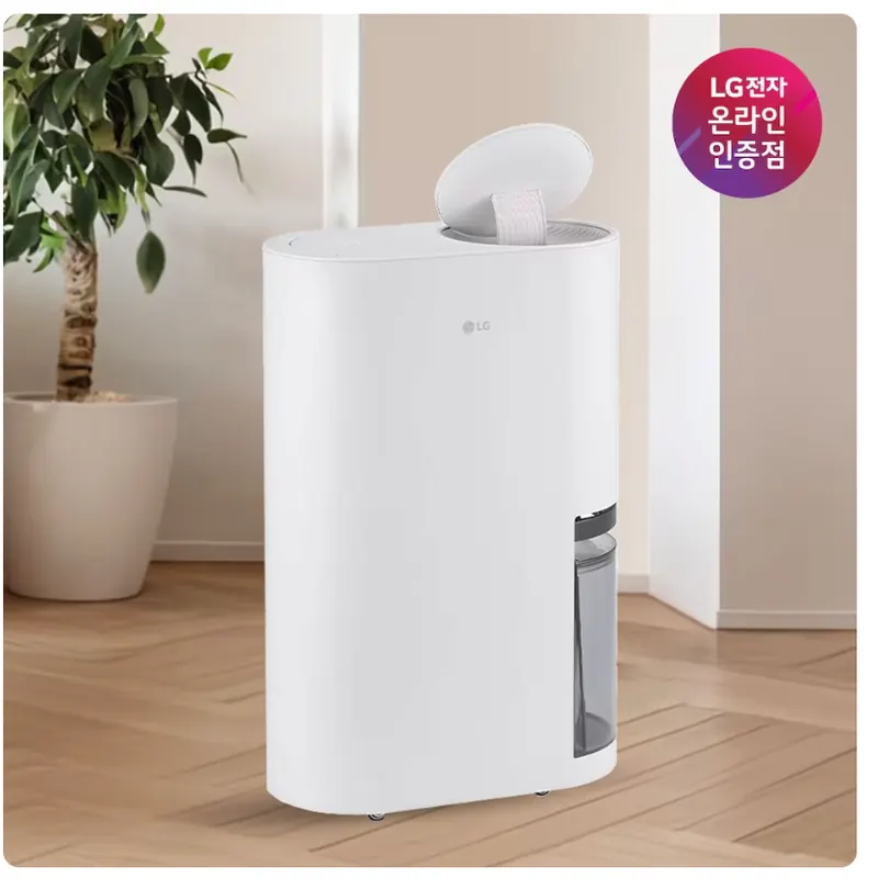 [오늘의집] LG 휘센 제습기 DQ134MWEC 13L (368,010원/무배)