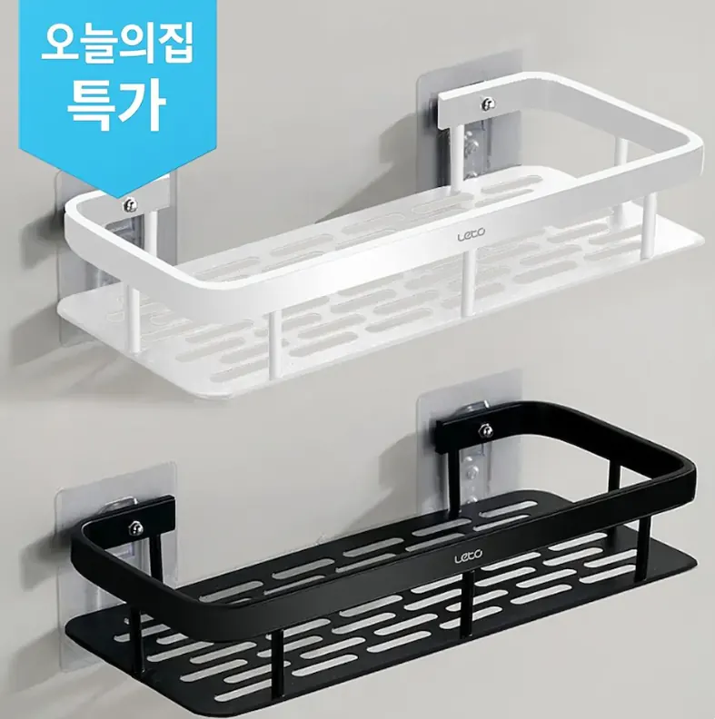 [오늘의집] 무타공 물때방어 욕실선반 (6,500원/무료)