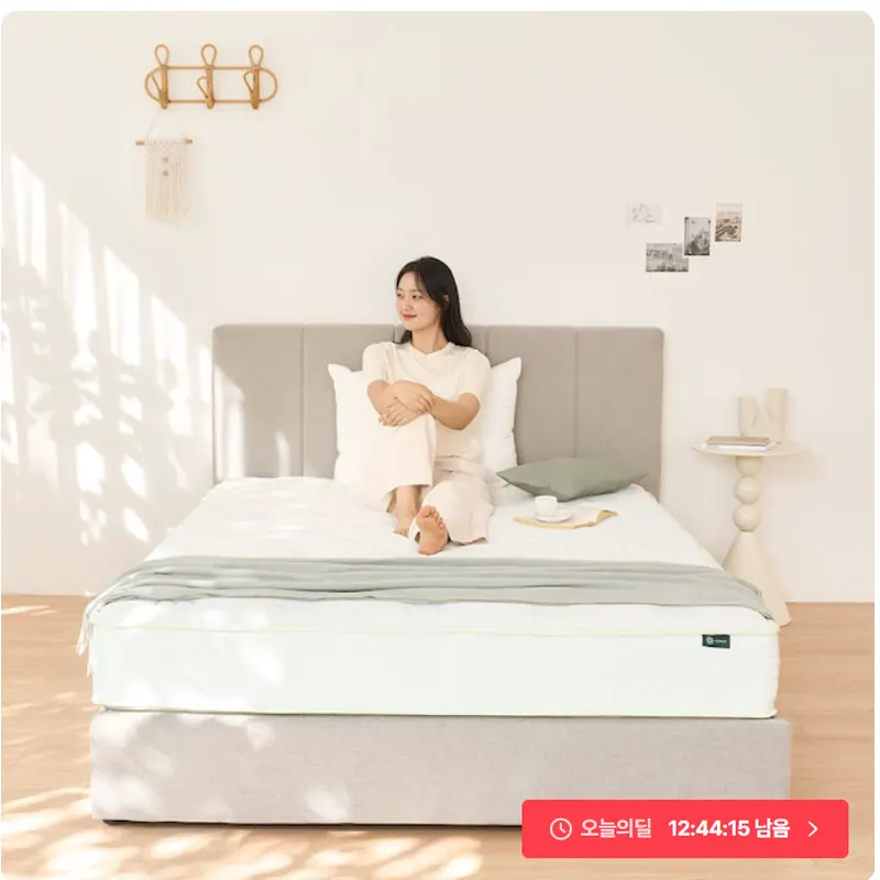 [오늘의집] 지누스 그린티 메모리폼 토퍼 5cm 싱글~ (76,560원~/무료배송)