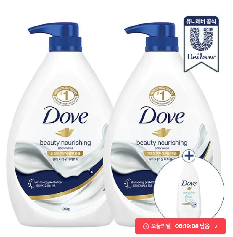 [오늘의집] 바세린 혼합자차 데일리 선크림 50ml 2개 + 롤온 40ml 증정 (10,944원/무료)