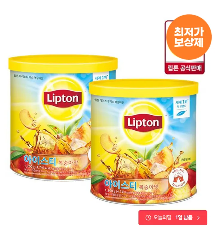 [오늘의집] 립톤 아이스티 믹스 복숭아맛 1.2kg 2개 (20,610원/무배)