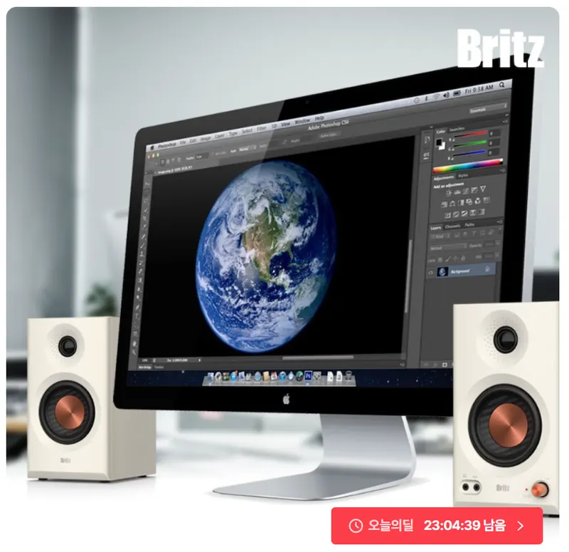 [오늘의집] 브리츠 BR-Monitor5 블루투스 5.4 스튜디오 모니터 스피커 (78,850원/무배)
