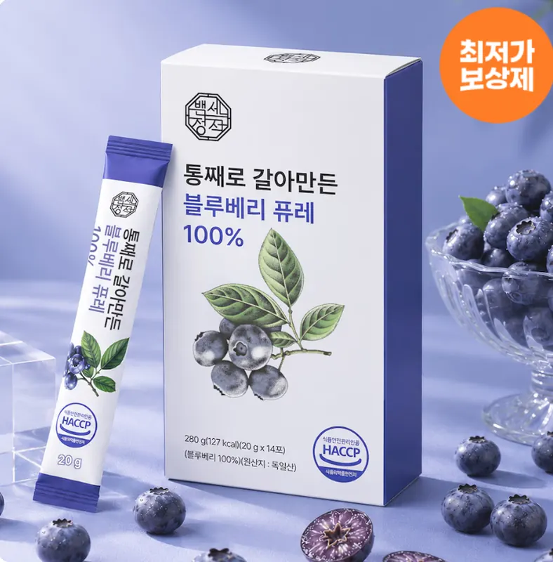 [오늘의집] 블루베리 퓨레 100% 20g 14포 3박스 (16,745원/무배)