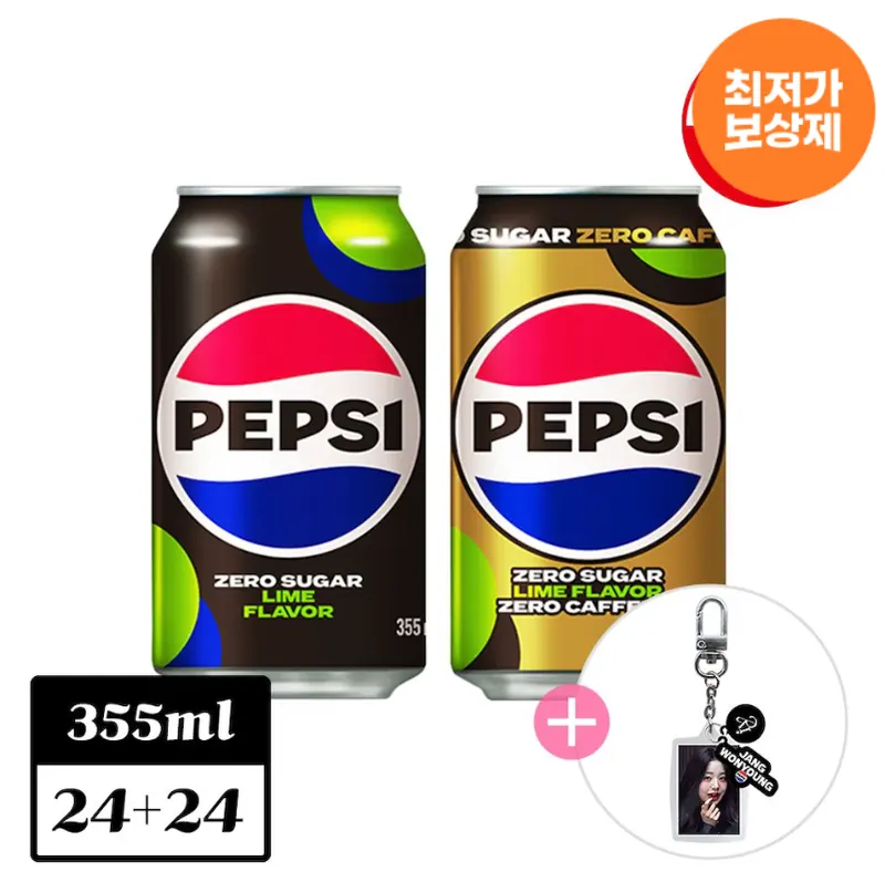 [오늘의집] 펩시 제로 라임 24캔 + 제로카페인 라임 24캔 아이브 키링 증정 (27,900원/무배)