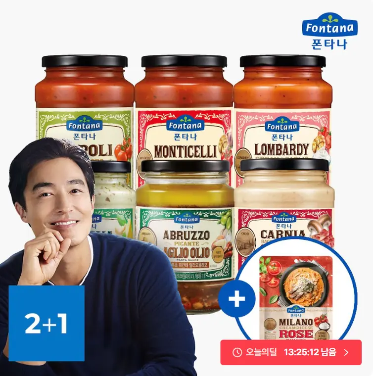 [오늘의집] 폰타나 파스타소스 토마토/미트/오일 3병+파우치 파스타소스 증정 (13,583원/무료)