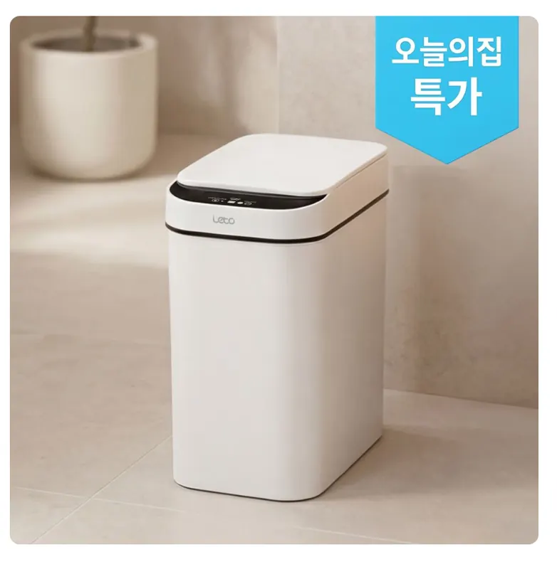 [오늘의집] 자동센서 10L 쓰레기통+전용비닐 36매 (15,717원/무료)