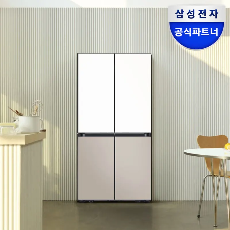 [네이버]삼성 비스포크 냉장고 640L 키친핏 4도어 화이트+베이지