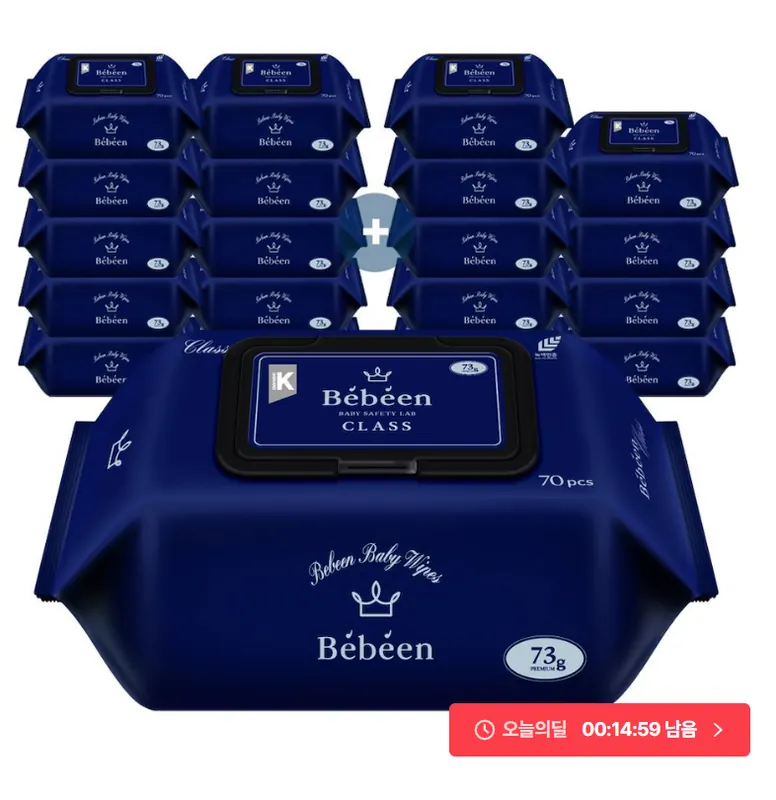 [오늘의집] 베베앙 클래스 물티슈 73gsm 고평량물티슈 70매 20팩 (16,119원/무료)