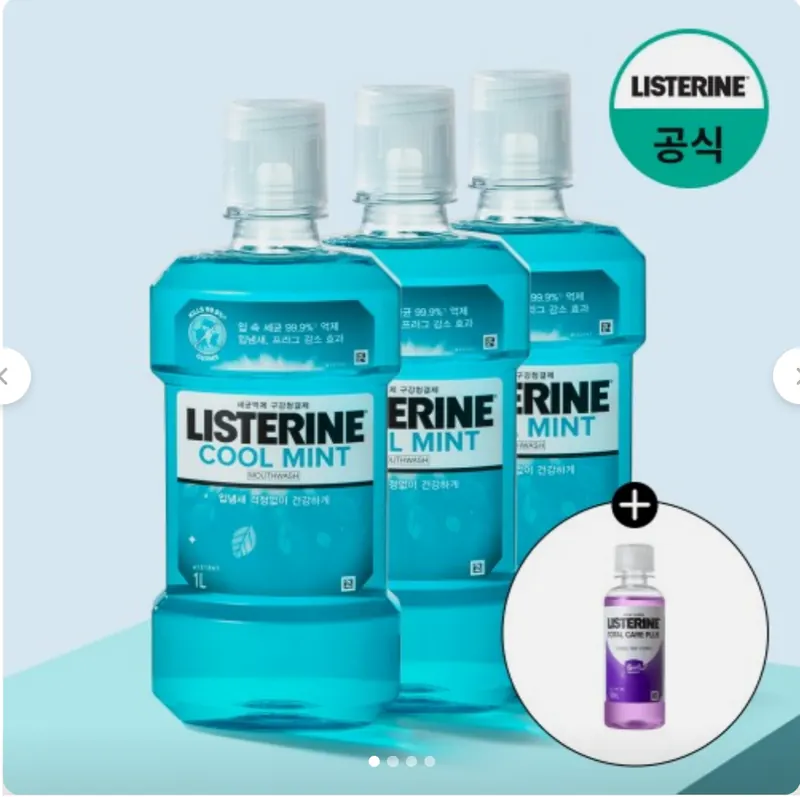 리스테린 쿨민트 가글 입냄새제거 구강청결제 1L, 3개 19,200원