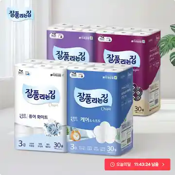 [오늘의집] 잘풀리는집 퀼팅 광폭 화장지 30m x 24롤 x 2팩(19,865원/무료)