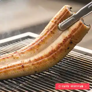 [오늘의집] 국산 100% 자포니카 손질장어 1kg 2-3미 (24,750원/무배)