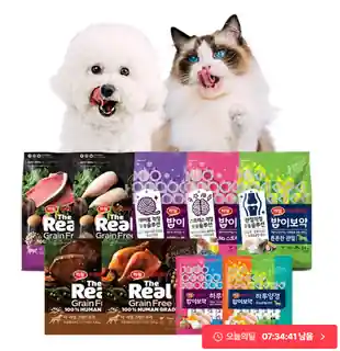 [오늘의집] 밥이보약 DOG 3.4kg 사료 모음 할인 (28,656원/무료)