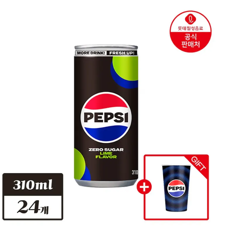 [오늘의집] 펩시 제로슈거 라임향 310ml 24개+펩시 변색컵 1개 증정 (13,200원/무료)