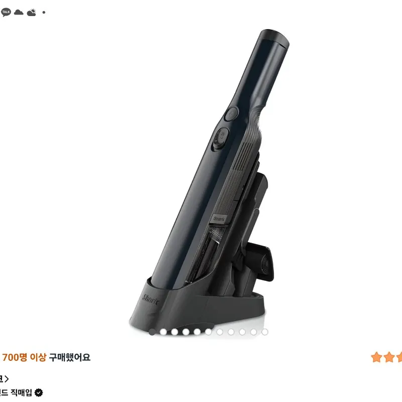 [쿠팡] 샤크 에보파워 핸디 무선 청소기(64,900원)