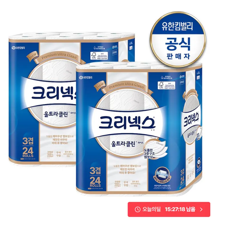 [오늘의집] 크리넥스 울트라클린 화이트 3겹 롤화장지 (25Mx24롤)x2백 (22,497원/무료)