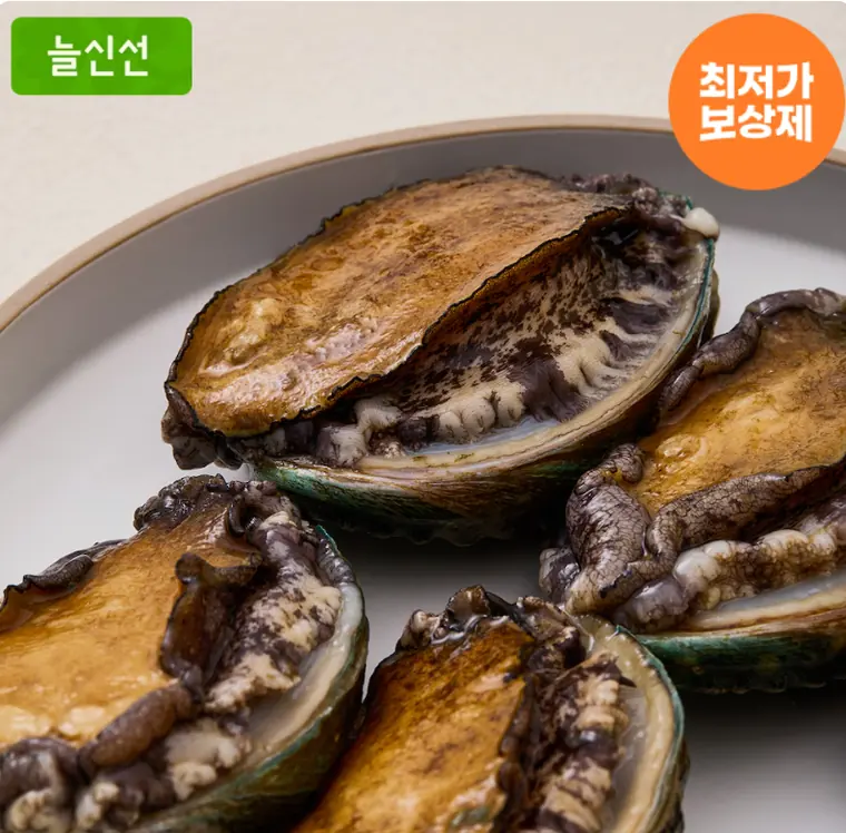 [오늘의집] 활전복 10-15미 1kg + 손질칼 증정(17,782원/무료)