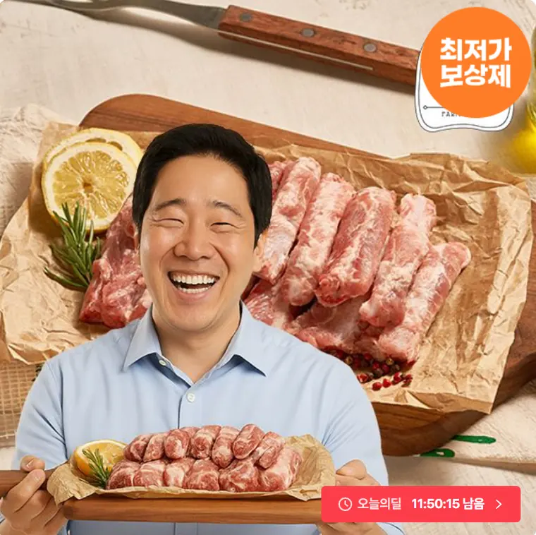 [오늘의집] 국내산 한돈 생쪽갈비 4kg (24,749원~/무료)