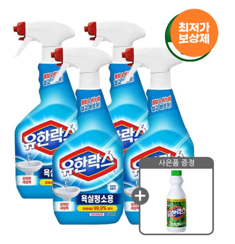 [오늘의집] 유한락스 욕실청소용 600ml 4개 + 후레쉬 500ml 증정(10,128원/무료)
