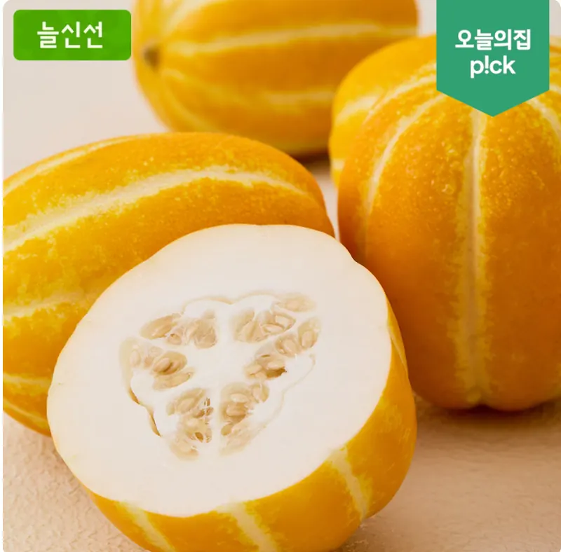 [오늘의집] 당도보장 성주 꿀 참외 2kg 소과 (13-16입) (9,961원/무료)