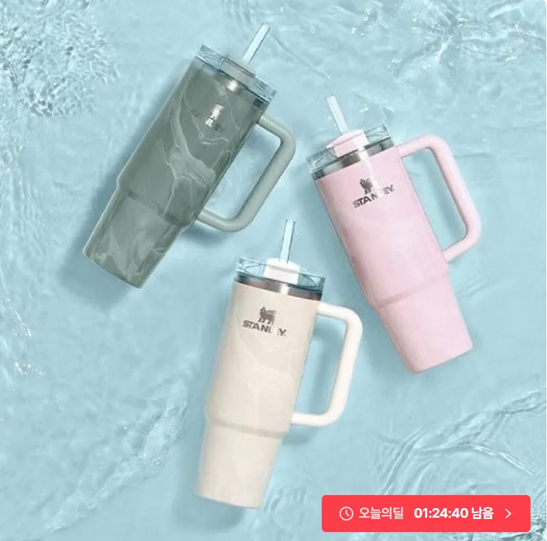 [오늘의집] 스탠리 카페투고 트래블머그 473ml (35,154원/무료)