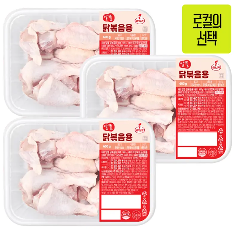 [오늘의집] 마니커 절단육 국내산 냉장 알뜰 닭볶음용 600g 3팩 (15,570원/무료)