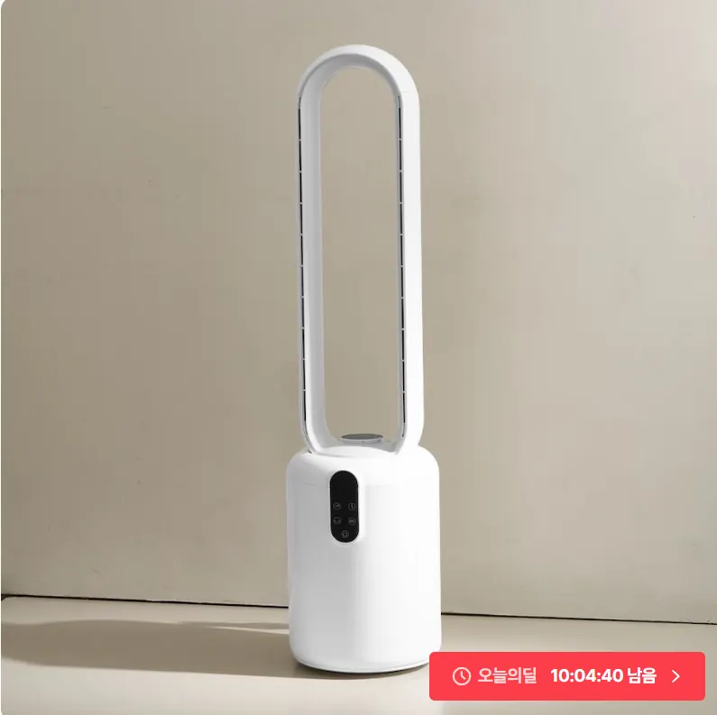 [오늘의집] 저소음 날개없는 선풍기 (59,940원/무료)